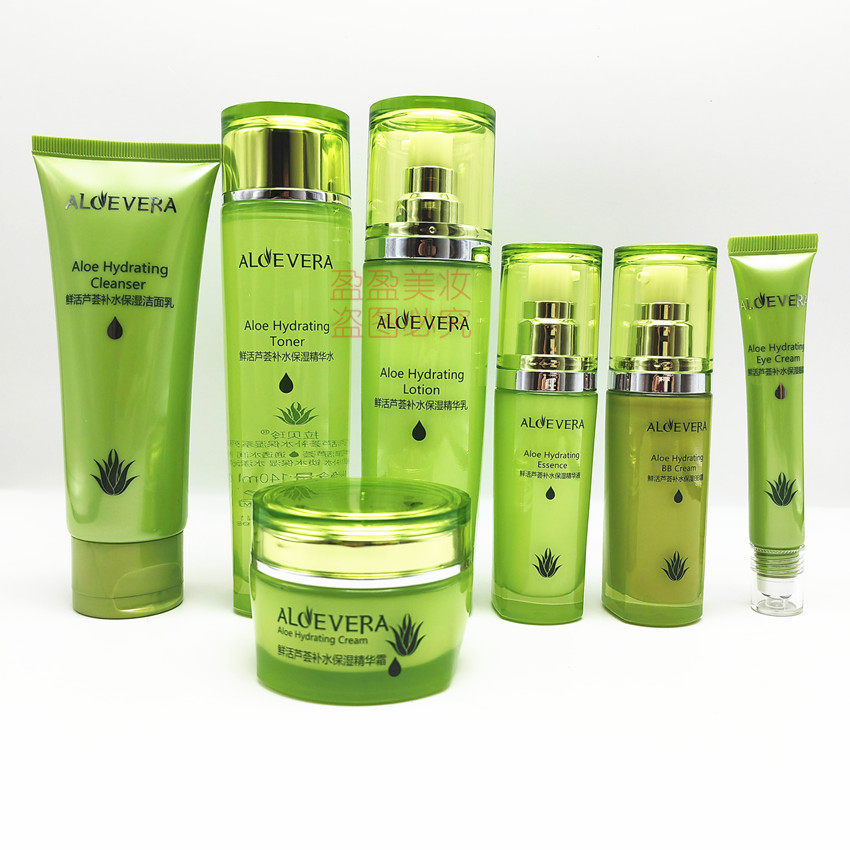 正品拉贝玲鲜活芦荟补水保湿精华水乳液洁面乳精华液BB霜眼霜护肤,美容护肤/美体/精油,面部护理套装,淘宝优惠券,粉丝福利购,淘宝优惠卷