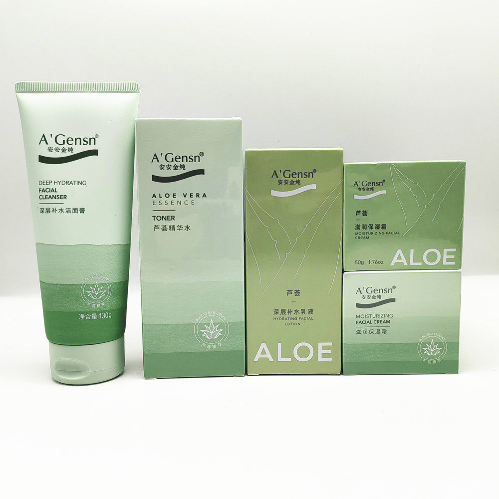 正品安安金纯芦荟套装精华水补水乳液面霜深层滋润保湿面部护肤品,美容护肤/美体/精油,面部护理套装,淘宝优惠券,粉丝福利购,淘宝优惠卷