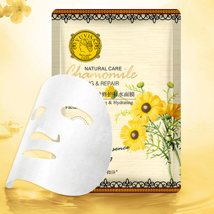 雨微莎专用舒敏保湿丝滑面膜敏感肌肤护肤品去角质层血丝红微增厚