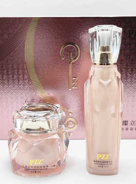 PZZ光璨立体溯颜粉黛霜套装焕颜精华水遮瑕改善干燥滋润不假白