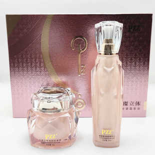 PZZ光璨立体溯颜粉黛霜套装焕颜精华水遮瑕改善干燥滋润不假白