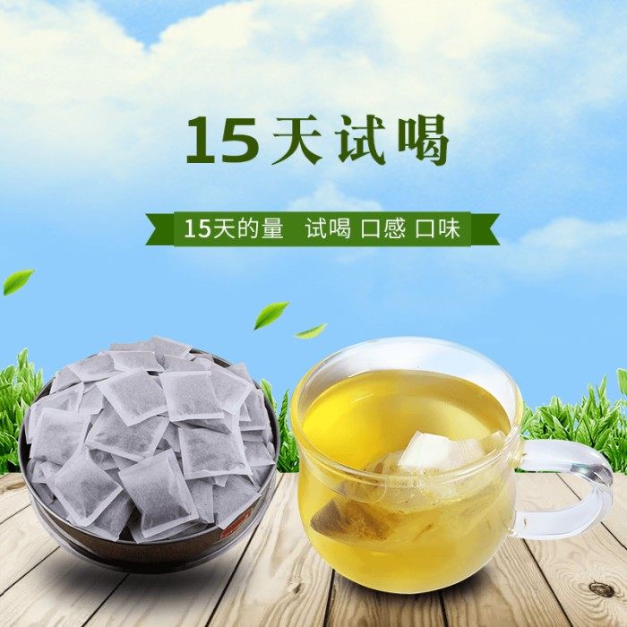 口腔清扁平口腔苔溃白纹藓地图灼满姝言本草茶包15天试喝包邮