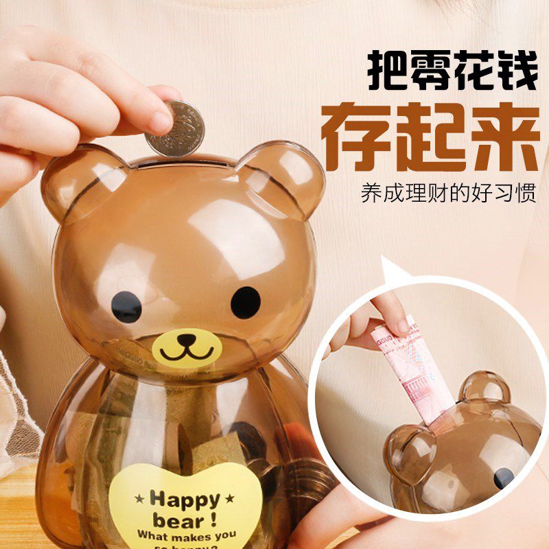 。雪花片罐女生扑满容量大储钱罐男孩大码塑料简约家居小熊男童零|ruв категории фестиваль товаров/подарок, творческие подарки, копилка - от Buy2taobao.com для оказания профессиональной услуги покупки агента Taobao