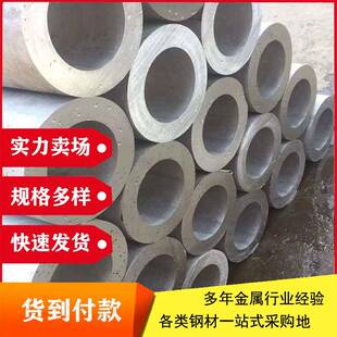 06Cr19Ni10不锈钢管工业圆管022Cr17Ni12Mo2无缝钢管热轧酸洗