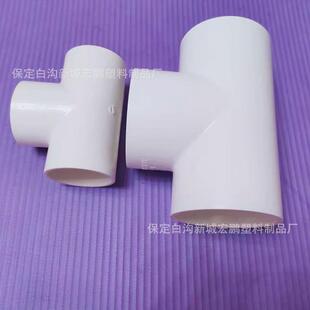 厂家直批PVC给水管件弯头90度直角上水管接头配件三通配件