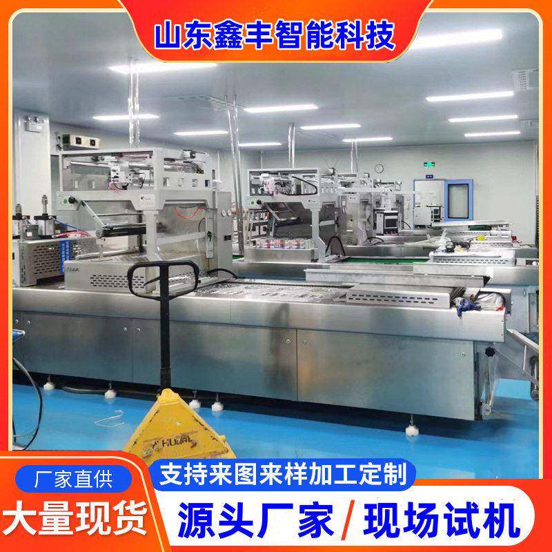椰枣封口机伊朗椰枣全自动真空机阿拉伯椰枣拉伸膜真空包装机