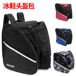 EALER易勒 冰鞋头盔包 冰鞋包 花样冰刀鞋背包 冰鞋包双肩