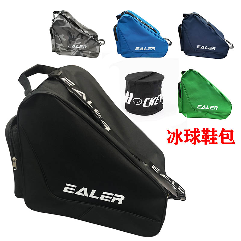 SoonPlus冰球鞋包可调节背带