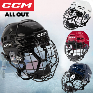 2023新款CCM TACKS 720冰球头盔儿童青少年成人冰球训练比赛头盔