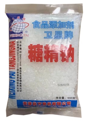 卫星牌食品级糖精钠甜味剂