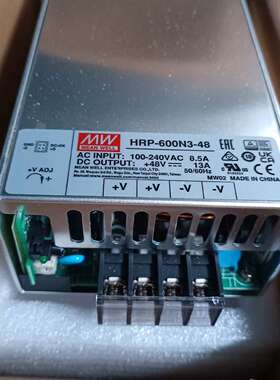 台湾明纬HRP-600N3-48V明纬开关电源600W左右4-议价
