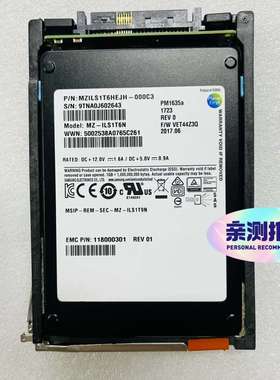 PM1635a固态硬盘，EMC1.6T，SAS  2.5-议价；