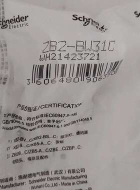 XB2-BW31C 施耐德  5块5块-议价；