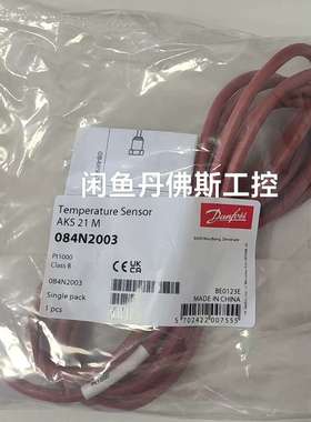 AKS21M(084N2003）-议价；