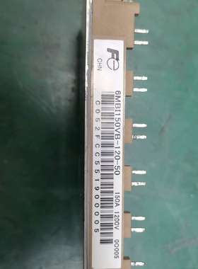 富士6MBI150VB-120-50模块，1200V  15-议价
