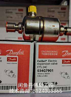 034G7901，ETS24C-议价；