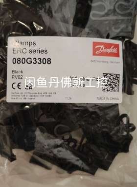 080G3308，ERC series-议价；