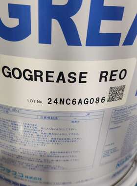 发那科保养油脂 VIGOGREASE REO现货，价优，-议价；