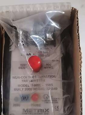 振动传感器5465E-042 158S METRIX迈确-议价