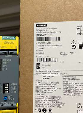 3SK1122-2AB40  SIRIUS 安全开关设备 高-议价