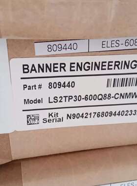 邦纳现货安全光栅LS2TP30-600Q88-CNMW0-议价