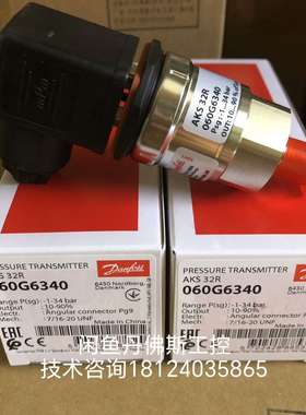 060G6340，AKS32R，-议价；