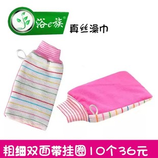 粗细双面低缩强力搓泥去污沐浴手套成人洗澡巾搓背 搓澡巾 包邮