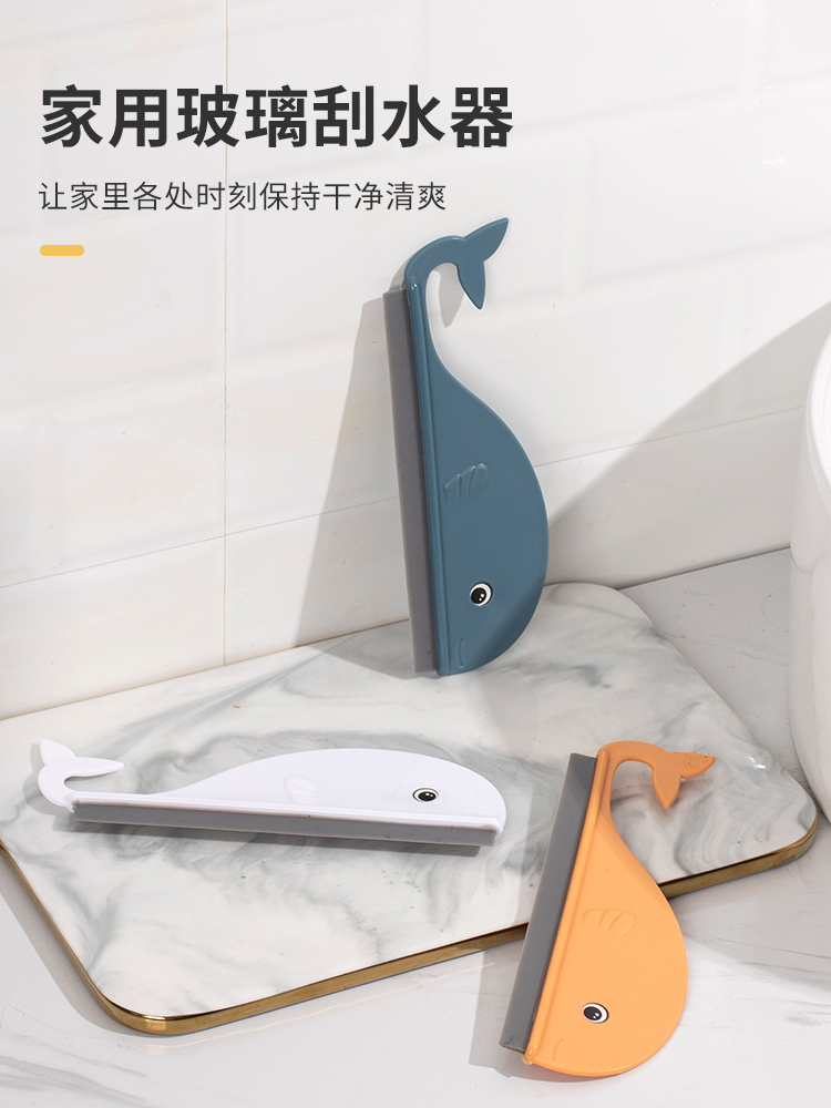 HOOYIANG/好易安刮水器浴室玻璃