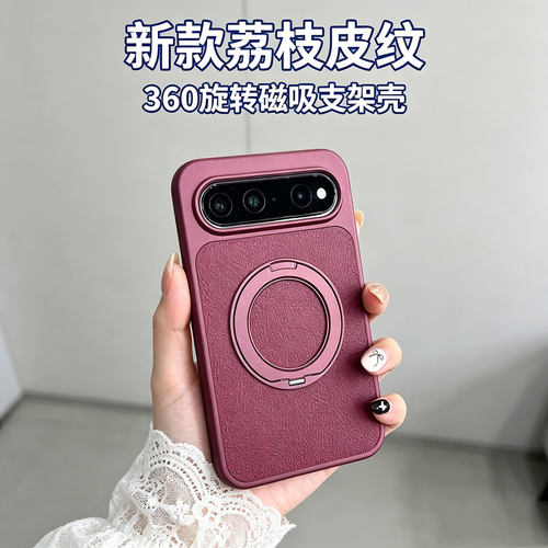 旋转磁吸支架适用华为Puraxview