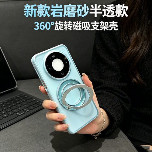 旋转支架适用华为mate80的手机壳