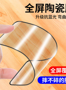 适用opporealmeq5陶瓷膜q5i水凝膜q5pro全屏realmeq3覆盖q3i/s/t手机真我q3pro保护膜realmeq2软膜i高清q2pro