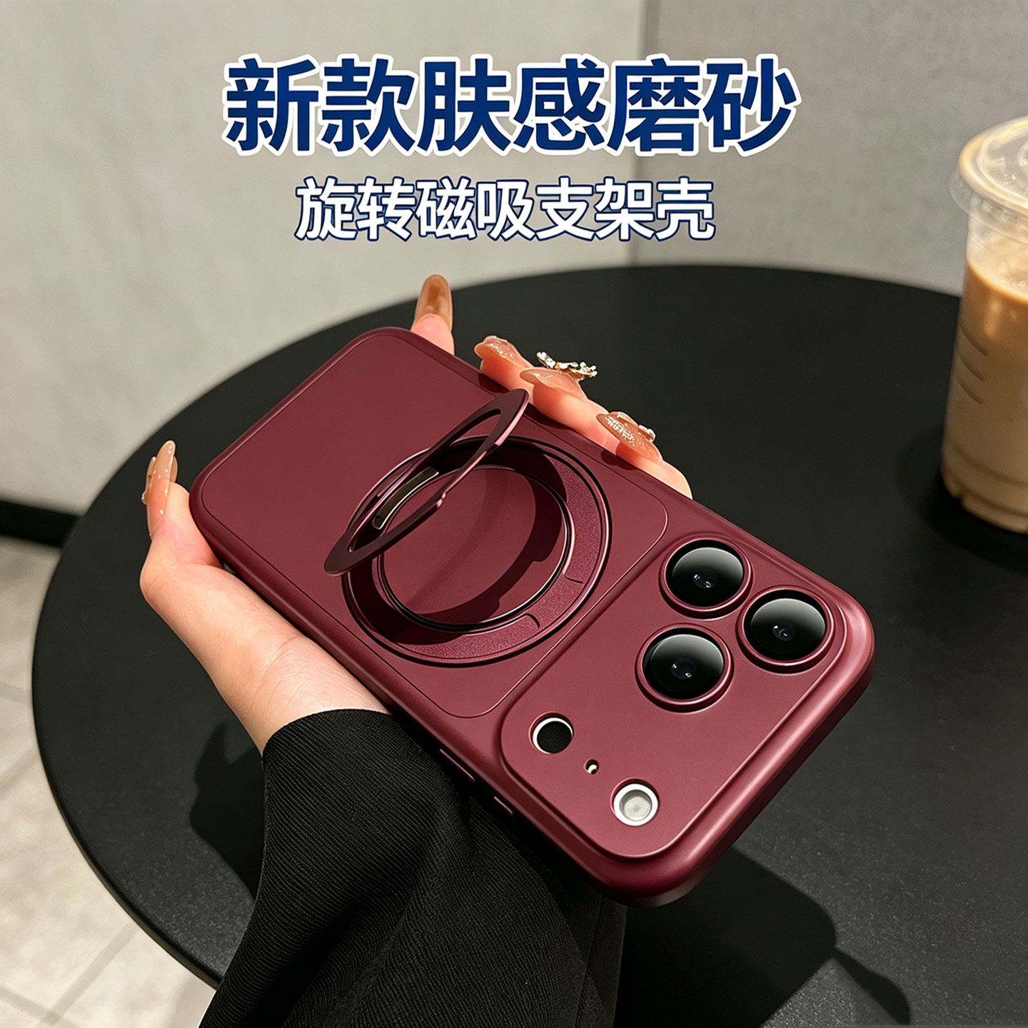 旋转磁吸支架适用苹果18的手机壳图片