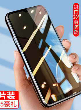 适用vivoy11防窥钢化膜保护手机膜y114g版防偷窥膜vivoy11防偷看保护膜贴膜vivo全屏覆盖防指纹y11