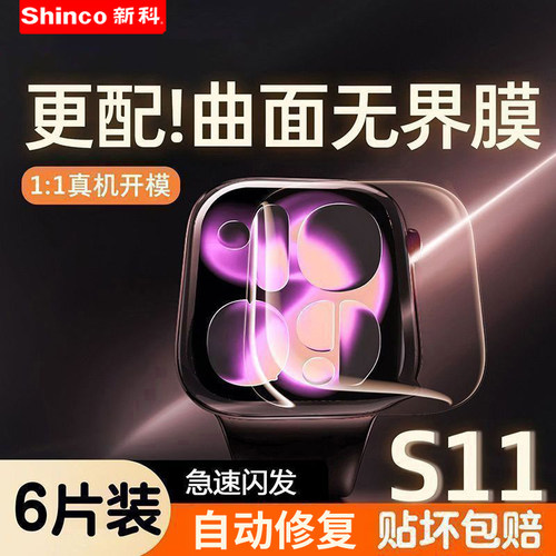 潮流精品，品质保证