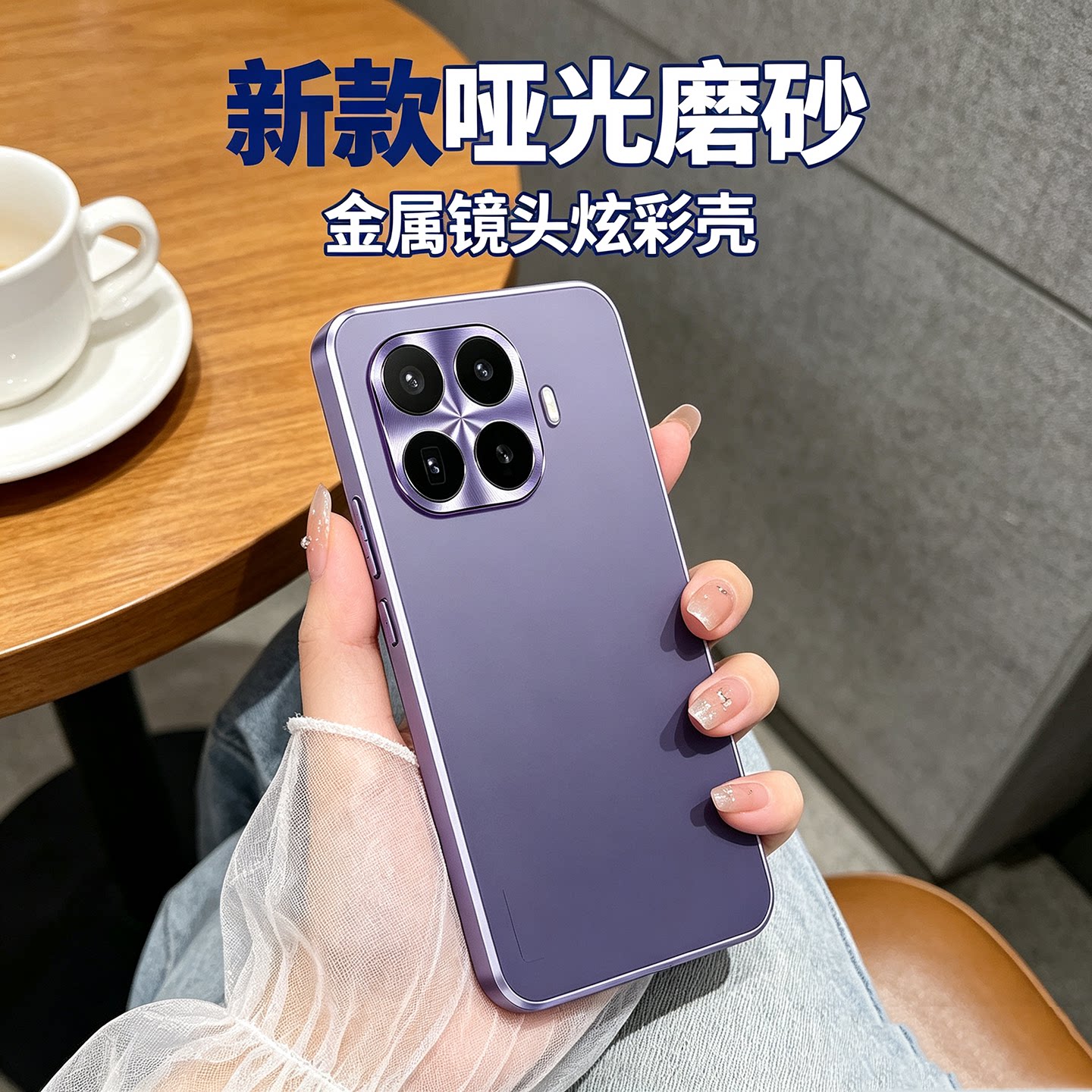 镜头全包防摔适用小米17T手机壳新款金属镜头17Tpro保护套磨砂防滑t/tpro炫彩全包高级感17t磨砂背板TPro外壳