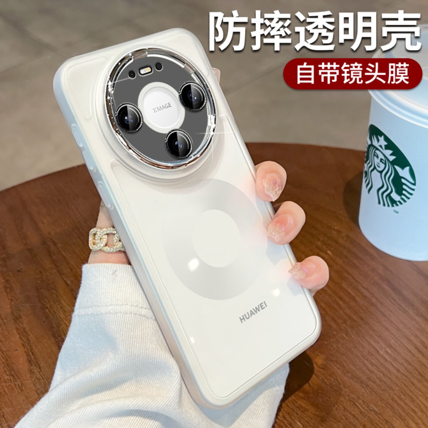 自带镜头膜适用华为mate80手机壳