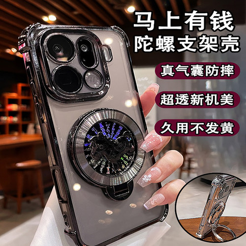 磁吸支架适用oppofindx9的手机壳