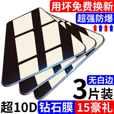 适用vivoy79钢化膜vivoy75手机膜vivoy7s贴膜vivoy75s全屏vivo覆盖y79保护膜y75抗蓝光y7s高清y75s防摔爆水凝