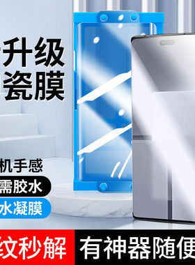 适用小米civi3手机膜钢化膜civi2曲面陶瓷膜miui防偷窥高清小米civi1s保护膜贴膜civi全屏防摔爆civi3软膜