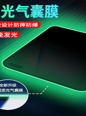 适用opporealmex50防窥钢化膜x7气囊膜x7pro夜光膜x3手机保护膜x2高清x2pro防摔爆x全屏青春版覆盖贴膜大师版