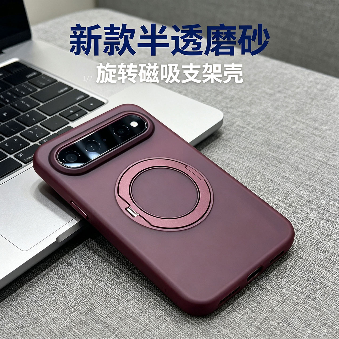 旋转支架适用华为puraxview手机图片
