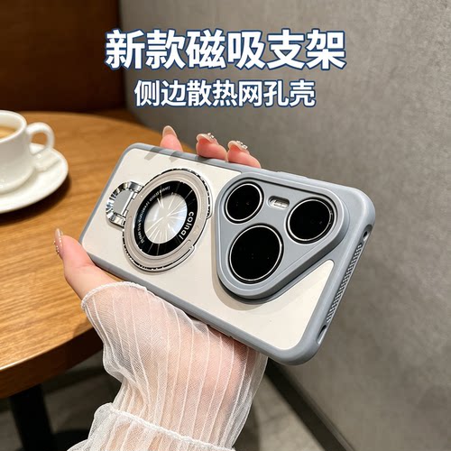 磁吸支架适用华为pura90的手机壳