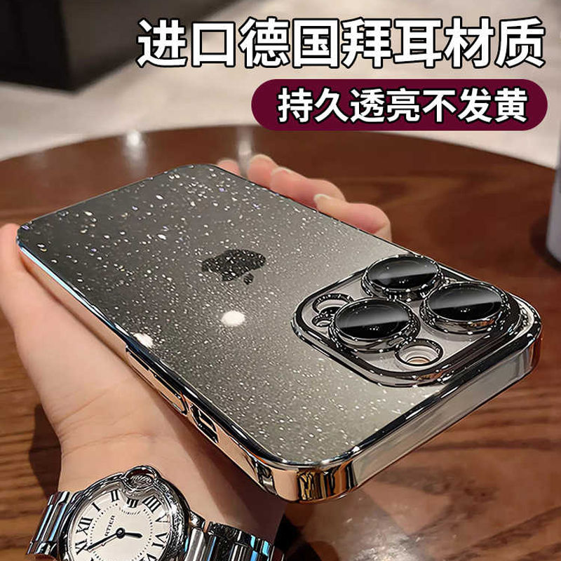 适用iphone16系列手机壳