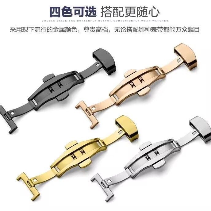 皮表带蝴蝶扣配件 双按蝴蝶扣 精钢不锈钢表带表扣 折叠男女通用,手表,配件,淘宝优惠券,粉丝福利购,淘宝优惠卷
