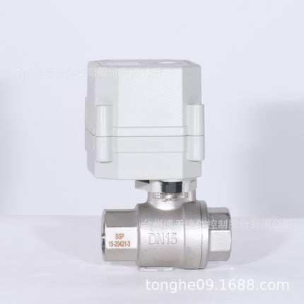 WOW微型电动阀不锈钢两通4分6分1寸断电复位可替电磁阀电动球阀门