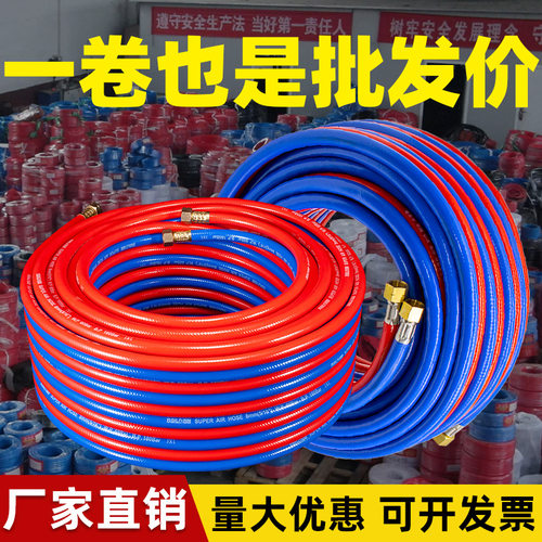 氧气乙炔双联管工厂批发气割割枪8mm加厚防爆煤气丙烷pvc管软管