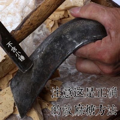 老铁匠纯手工麻糖刀打击乐叮叮糖敲糖刀老式锻打走街串巷卖糖工具