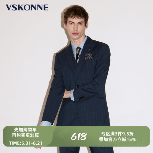 VSKONNE威斯康尼西服男意大利VBC进口00%羊毛面料竖条纹西服外