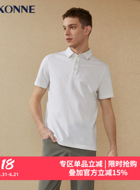 VSKONNE威斯康尼POLO衫男棉含桑蚕丝中青年白色休闲翻领T恤衫男