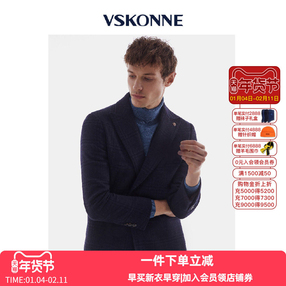 VSKONNE威斯康尼男大衣100%羊毛藏青一手长时尚气质毛呢大衣